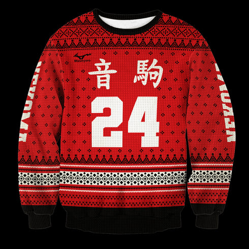 Personalized Team Nekoma Christmas Unisex Wool Sweater
