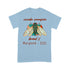 Divesart - Cicada invasion brood X Maryland 2021 - Standard T-shirt