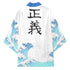 Marines Kimono